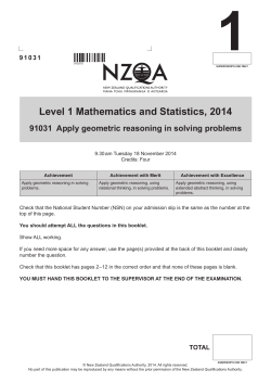 2014 - NZQA