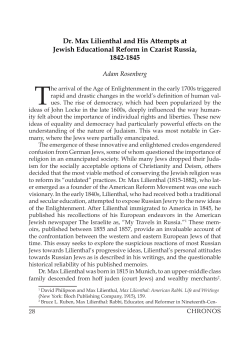 Dr. Max Lilienthal and His Attempts at Jewish Educational