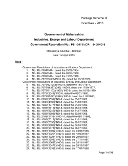 Package Scheme of Incentives