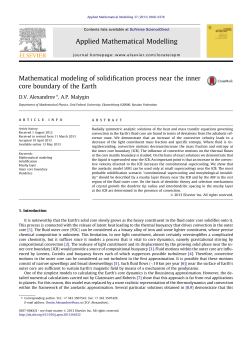 Mathematical modeling of solidification process near the inner core