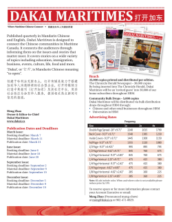 Reach Advertising Rates Published quarterly in