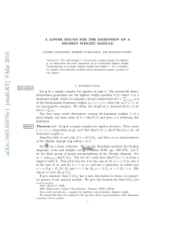 A lower bound for the dimension of a highest weight module