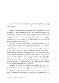 A. AYVAZYAN, The Armenian Military in the Byzantine Empire