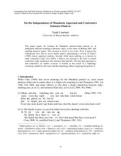 On the Independence of Mandarin Aspectual and