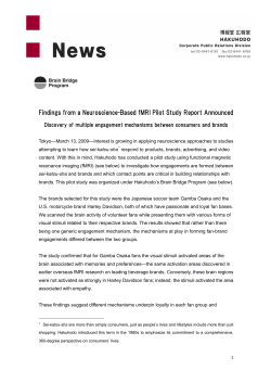 Findings from a Neuroscience-Based fMRI Pilot Study