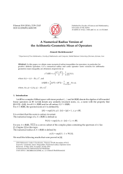 A Numerical Radius Version of the Arithmetic