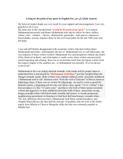 Living by the point of my spear in English free