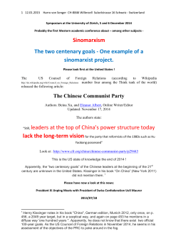 Sinomarxism The two centenary goals