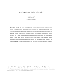 Interdependence Really is Complex