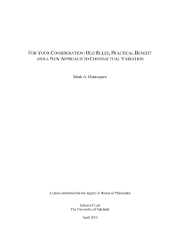for your consideration: old rules, practical benefit and a new