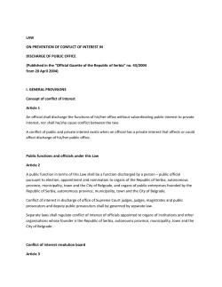 Serbia : Conflict of Interest Law 2004