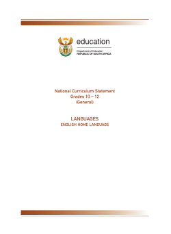 English Home Language