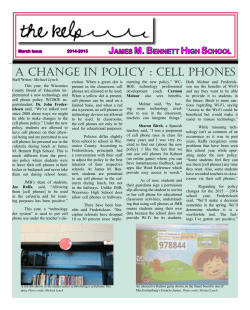 a change in policy : cell phones