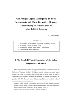 Anti-Foreign Capital Atmosphere in Local Governments and Their