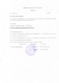 ME,UOY Aercrufi ca,q Ne 3 Al&euro;uymra> O. A. lllrena