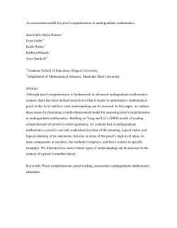 An assessment model for proof comprehension