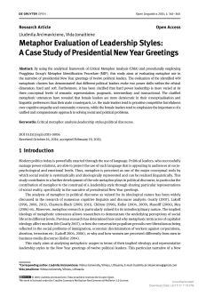 Metaphor Evaluation of Leadership Styles: A Case Study of