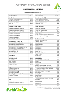 australian international school uniform price list 2015