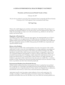 A CHINA ENVIRONMENTAL HEALTH PROJECT
