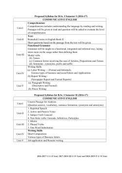 Now - Lachoo Memorial College