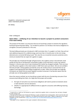 Open letter &ndash; notifying of our intention to launch a project to