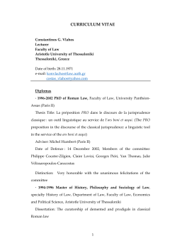CV_Vlahos Constantinos