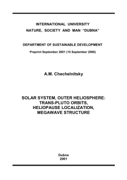 abstract heliosphere and outer solar system