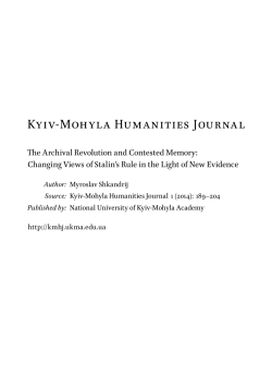 Print this article - Kyiv-Mohyla Humanities Journal