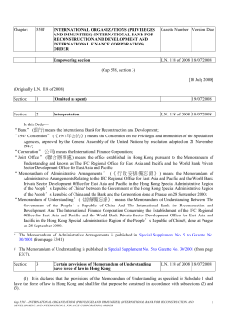 cap 558f international organizations (privileges and immunities)