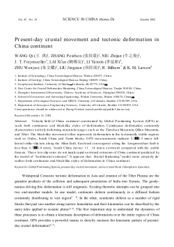 Present-day crustal movement and tectonic deformation in China