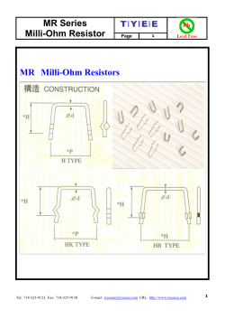 MR Series Milli-Ohm Resistor MR Milli