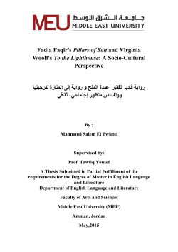 Fadia Faqir`s Pillars of Salt and Virginia Woolf`s To the Lighthouse: A