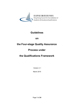 Guidelines on the Four-stage Quality Assurance Process