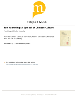 Tao Yuanming
