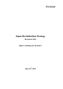 Japan Revitalization Strategy (Revised in 2014)