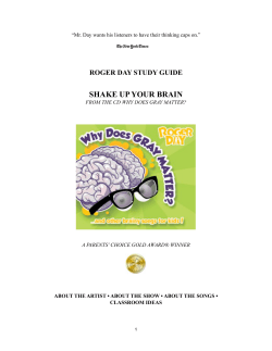 Shake Up Your Brain Study Guide