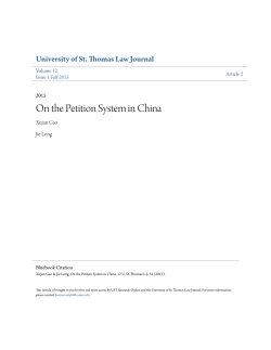 On the Petition System in China - UST Research Online