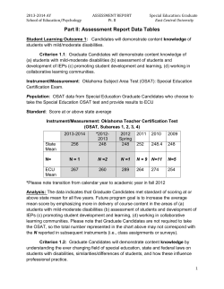 Special Education - MyECU