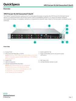 HPE ProLiant DL360 Generation9 (Gen9)