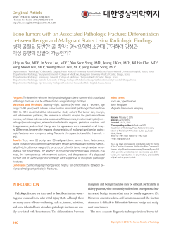 Bone Tumors with an Associated Pathologic Fracture: Differentiation