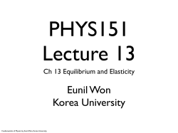 Lecture 13 - Eunil Won
