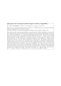 Spin glass state in Kagom&eacute; antiferromagnet Co(NO3)2&middot;(bpg)DMF4/3