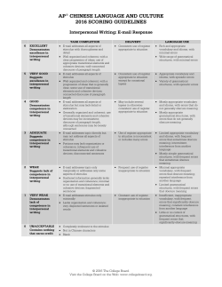 AP Chinese Language and Culture Interpersonal Writing: Email