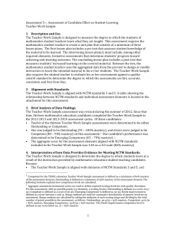 NCTM Assessment 5 Example