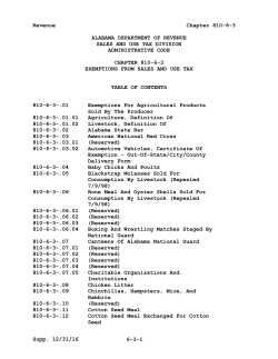 Ala. Admin. Code R. 810-6-3-.07.05