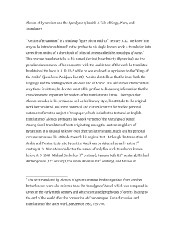 Alexios of Byzantium and the Apocalypse of Daniel: A Tale of Kings