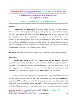Ambikapathi-Amaravathi and Romeo-Juliet