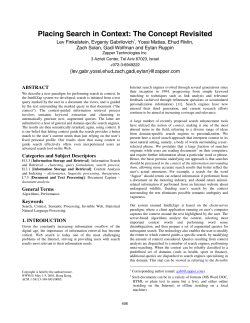 Placing Search in Context: The Concept Revisited