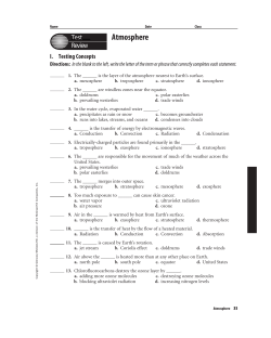 Atmosphere Test Review