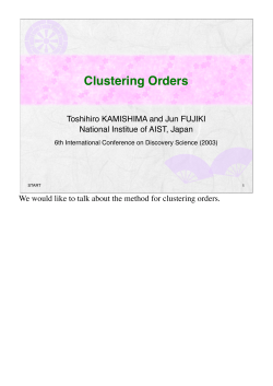 presentation - Toshihiro Kamishima